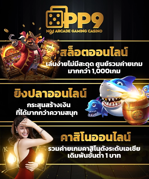 สล็อตเว็บตรง 777 ยูฟ่า Joker Gaming JILI และค่ายเกมชั้นนำอื่นๆ